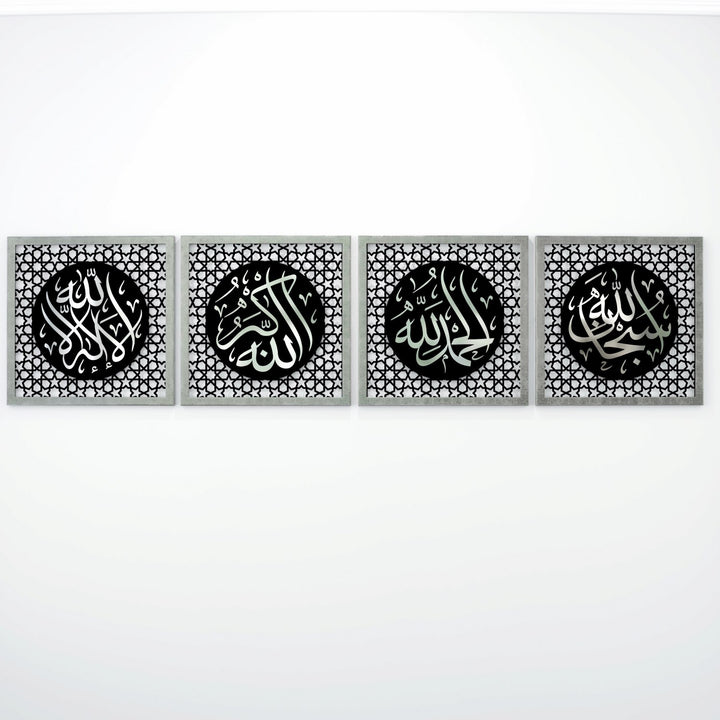 subhanallah-elhamdulillah-allahuekber-la-ilahe-illallah-yazili-gumus-pleksili-duvar-dekoru-islamicwallarttr