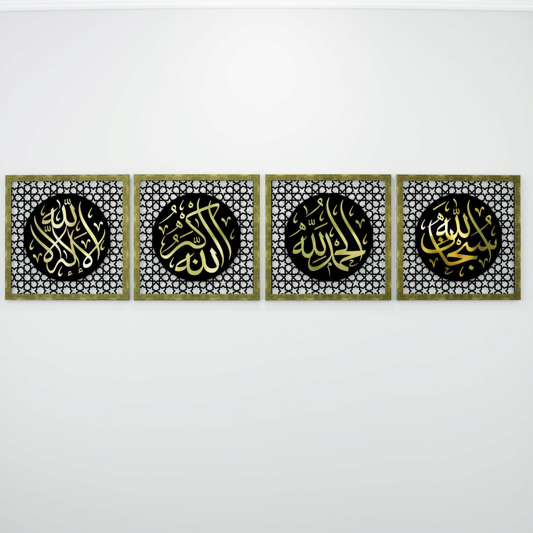 subhanallah-elhamdulillah-allahuekber-la-ilahe-illallah-yazili-altin-pleksi-ahsap-tablo-seti-islamicwallarttr