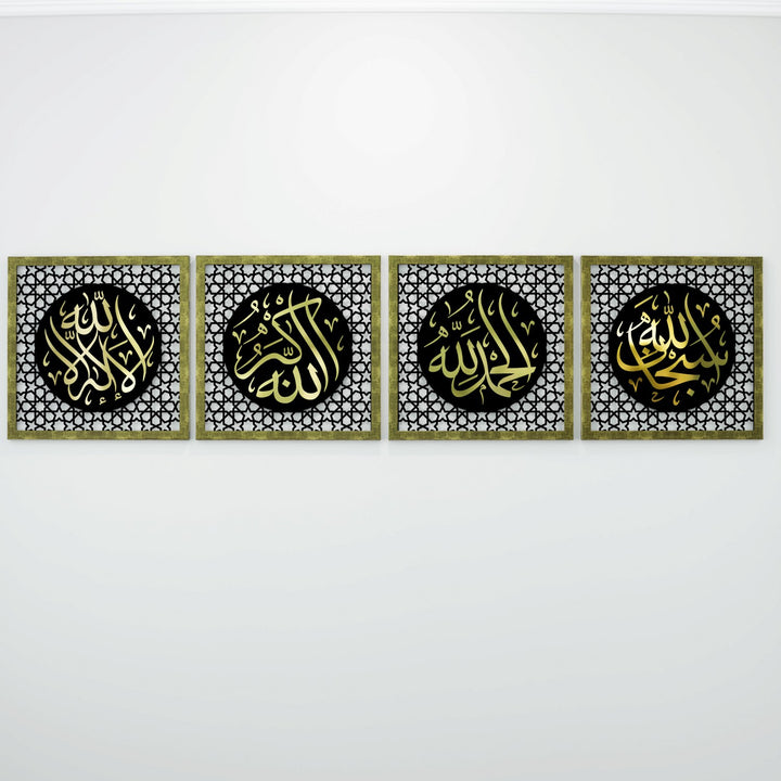 subhanallah-elhamdulillah-allahuekber-la-ilahe-illallah-yazili-altin-pleksi-ahsap-tablo-seti-islamicwallarttr