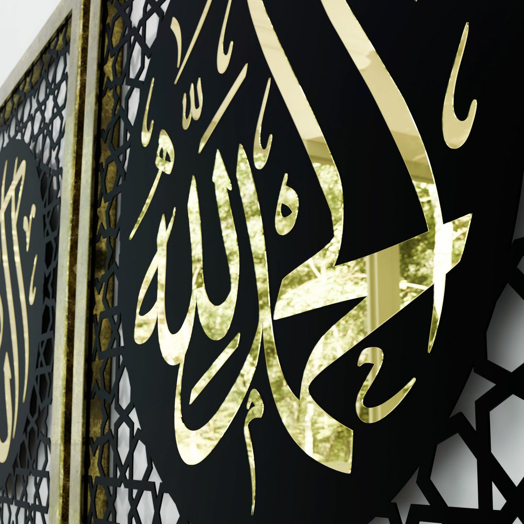 subhanallah-elhamdulillah-allahuekber-la-ilahe-illallah-yazili-altin-pleksi-kaplamali-tablo-islamicwallarttr