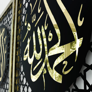 subhanallah-elhamdulillah-allahuekber-la-ilahe-illallah-yazili-altin-pleksi-kaplamali-tablo-islamicwallarttr