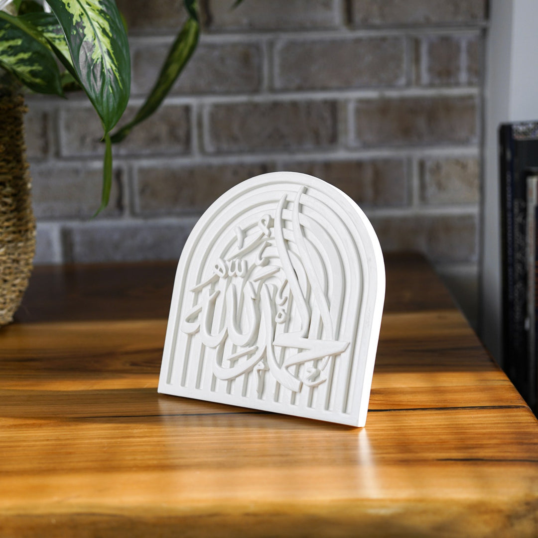 elhamdulillah yazili el yapimi masa ustu tas islami dekor islamicwallarttr