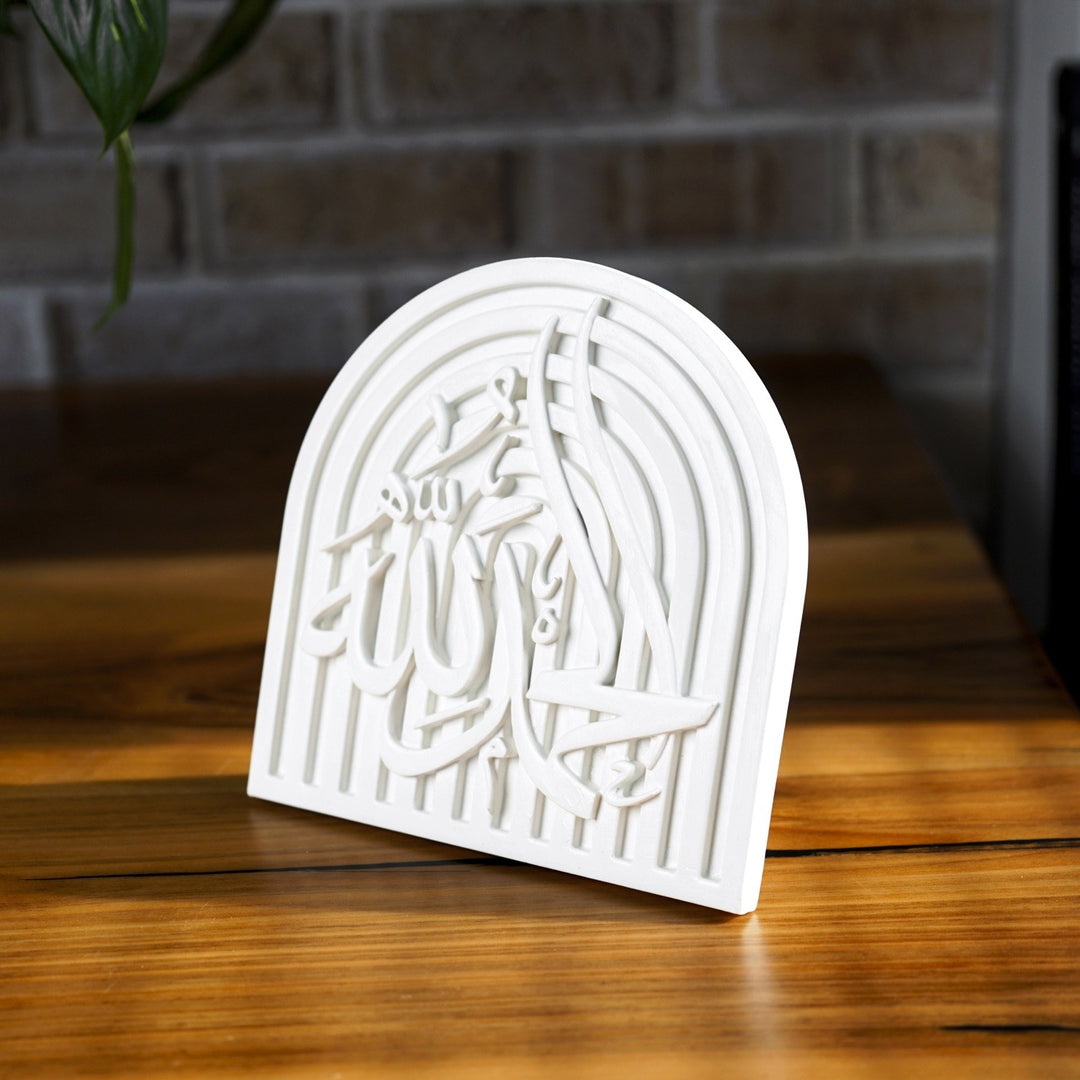 elhamdulillah yazili beyaz el yapimi masa ustu tas dekor yandan gorunumu islamicwallarttr