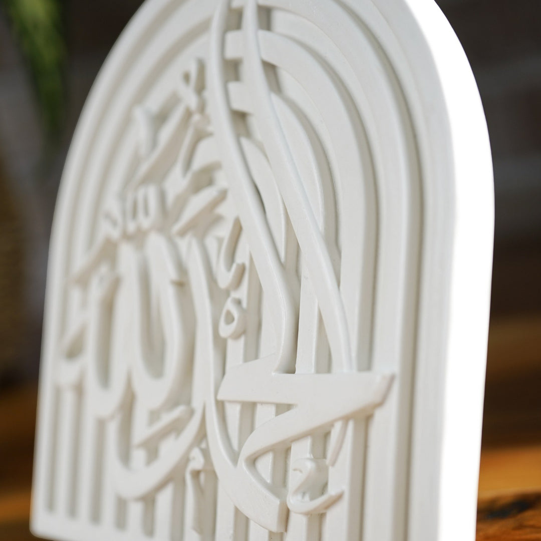 elhamdulillah yazili tas masa ustu dekor yakin cekim islamicwallarttr