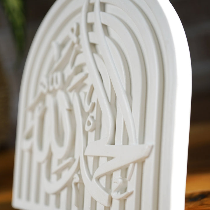 elhamdulillah yazili tas masa ustu dekor yakin cekim islamicwallarttr