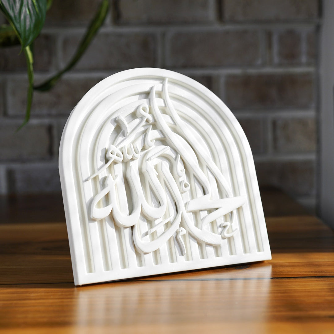 elhamdulillah yazili el yapimi beyaz tas masa ustu dekor islamicwallarttr