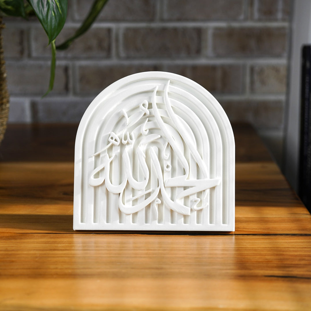 elhamdulillah yazili el yapimi tas masa ustu dekor estetik ve minimal tasarimi ile dikkat cekiyor islamicwallarttr