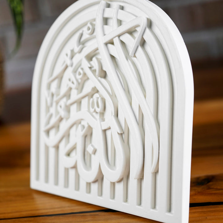 allahu ekber yaziili modern islami masa ustu tas dekor islamicwallarttr