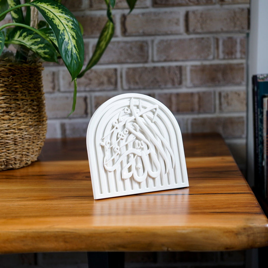 allahu ekber yazili masa ustu el yapimi tas dekor estetik tasarimi ile dikkat cekiyor islamicwallarttr