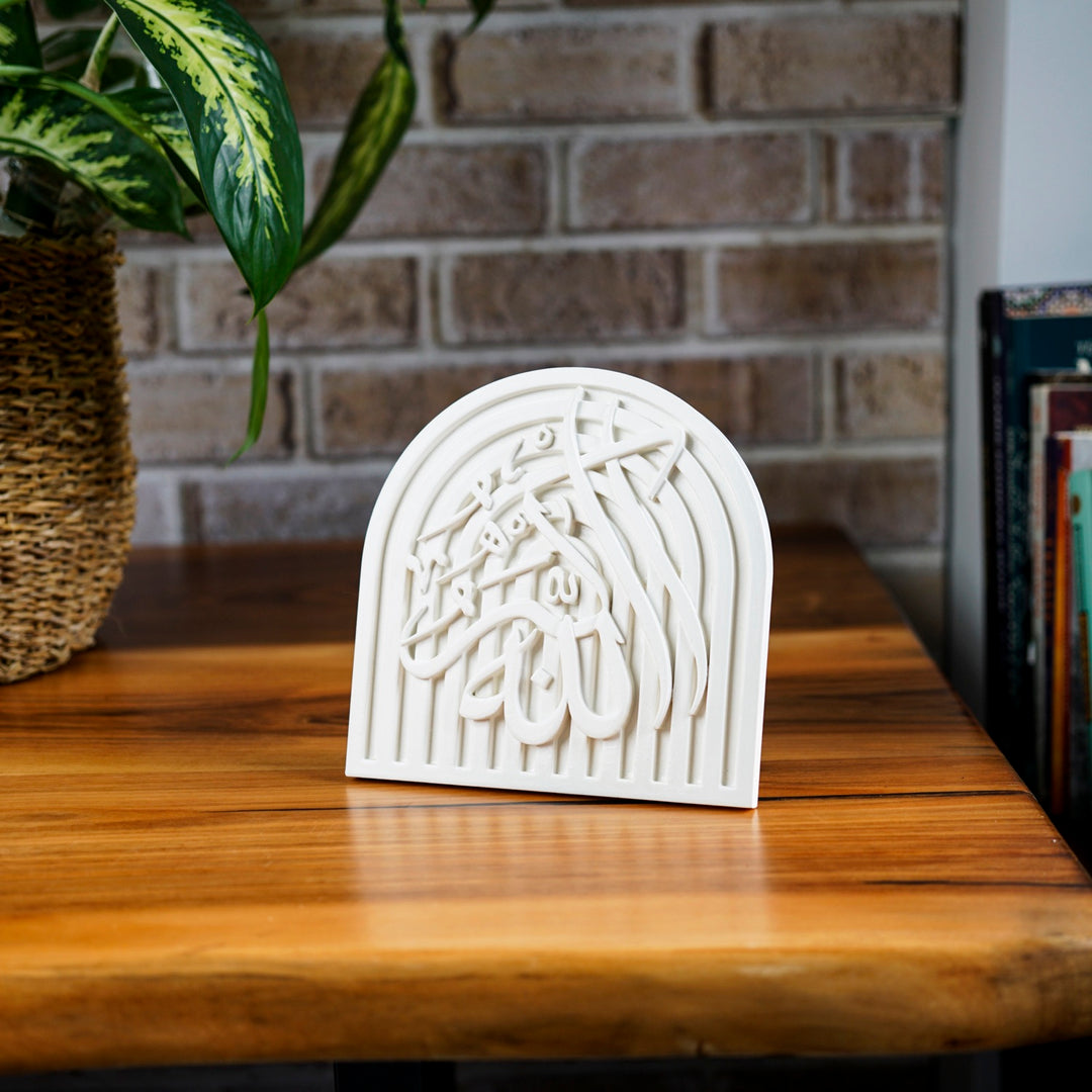 allahu ekber yazili el yapimi taş masa ustu islami dekor islamicwallarttr