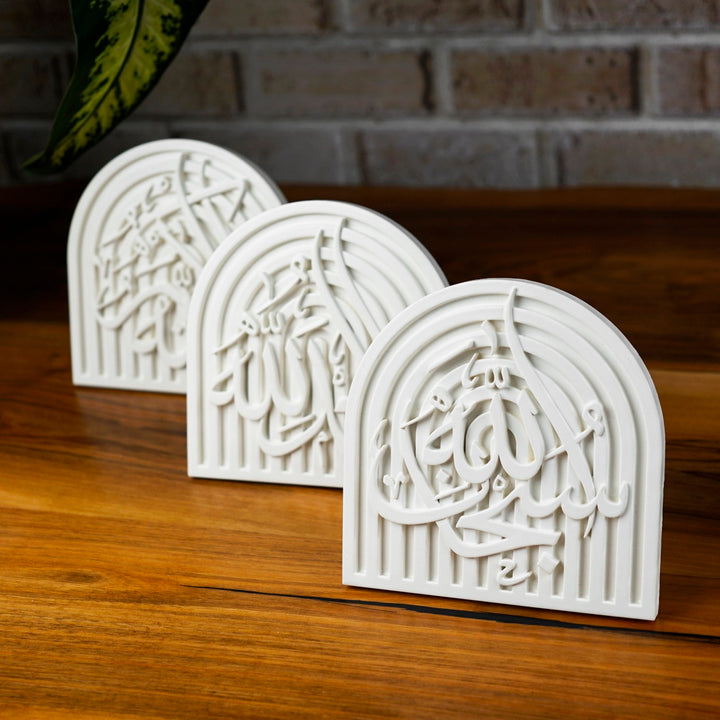 subhanallah elhamdulillah allahu ekber yazili uclu masa ustu tas dekor seti islamicwallarttr