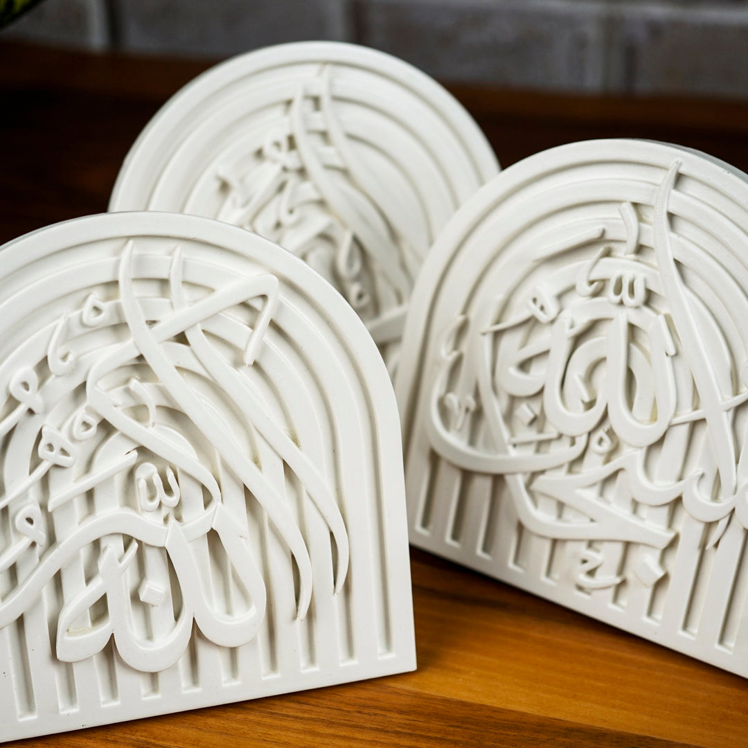 subhanallah elhamdulillah ve allahu ekber yazili masa ustu tas dekor setinin uc boyutlu estetik tasarimi dikkat cekiyor islamicwallartttr