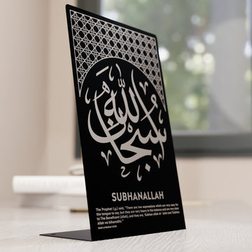 Siyah Sübhanallah masa üstü dekorun yan taraftan açılı görünümü