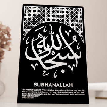 Siyah masa üstü dekorun Sübhanallah hattı ve kafes desenli üst kısmı, yakın çekim