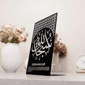 Siyah Sübhanallah masa üstü dekorun yandan görünümü ve metal ayağı