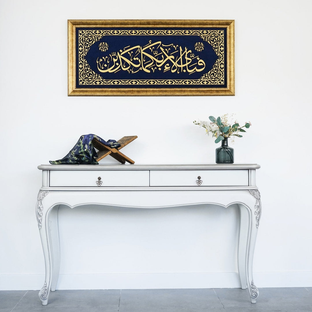 surah-rahman-ayat-13-islamic-wall-art-framed-arabic-calligraphy-art-on-velvet-contemporary-islamic-wall-decor-idea-islamicwallartstore