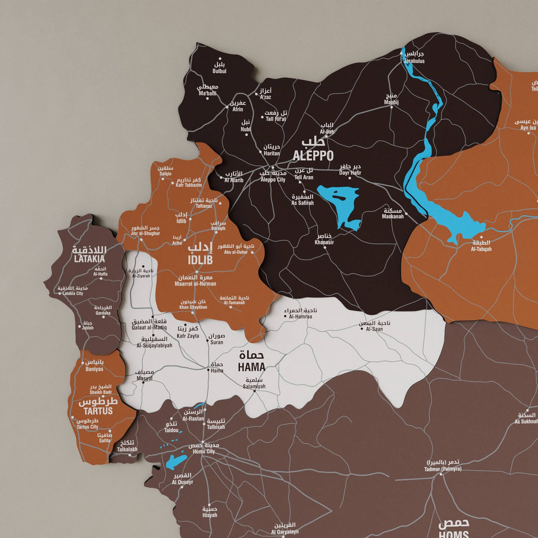 Suriye Haritası Ahşap Duvar Dekoru - UV Baskılı Çok Katmanlı Tasarım