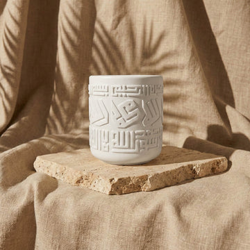 Kufi hatlı Allah ve Muhammed lafızlı beyaz taş buhurdanlığın ön görünümü