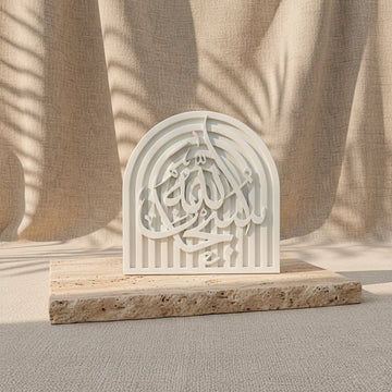 Sübhanallah yazılı doğal taş kemer dekor, travertin plaka üzerinde ön görünüm, keten perde önünde