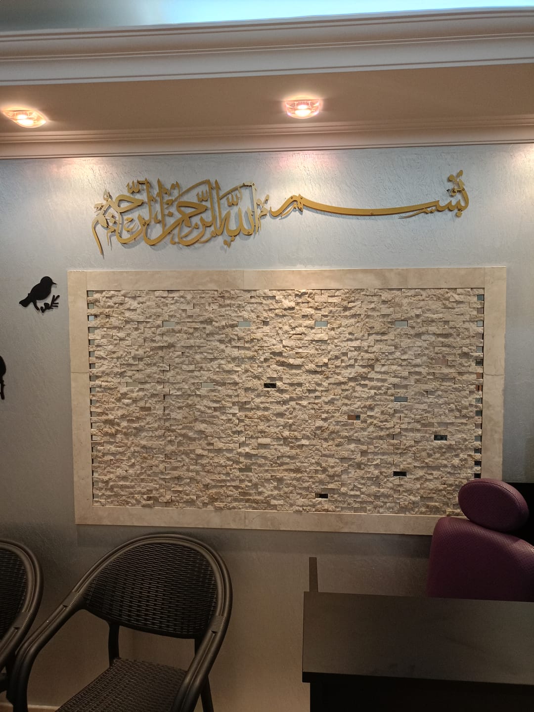 Mekanımıza küçük dokunuşla güzel bir ortama çevirdi.. Teşekkür ederiz.