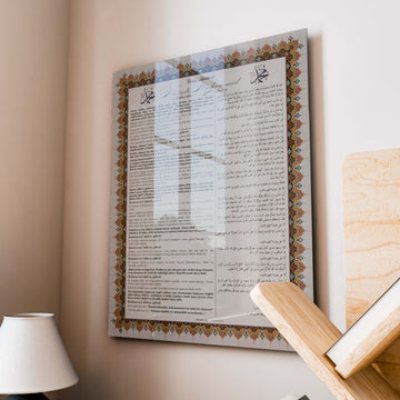 peygamberimizin-veda-hutbesi-cam-tablo-islamicwallarttr