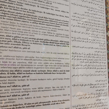 islami-duvar-dekoru-veda-hutbesi-cam-tablo-islamicwallarttr