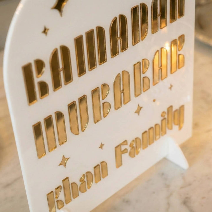 Modern Masa Üstü Ramazan Dekoru - Kişiye Özel Aile İsimli Akrilik Stand