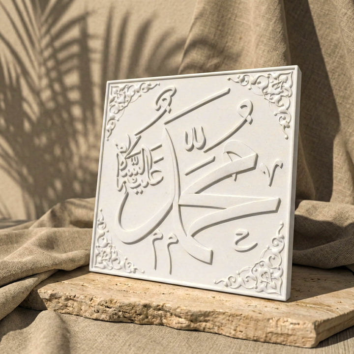 Allah ve Muhammed Lafzı Masaüstü Taş Dekor Seti - Kabartmalı Sülüs Hat