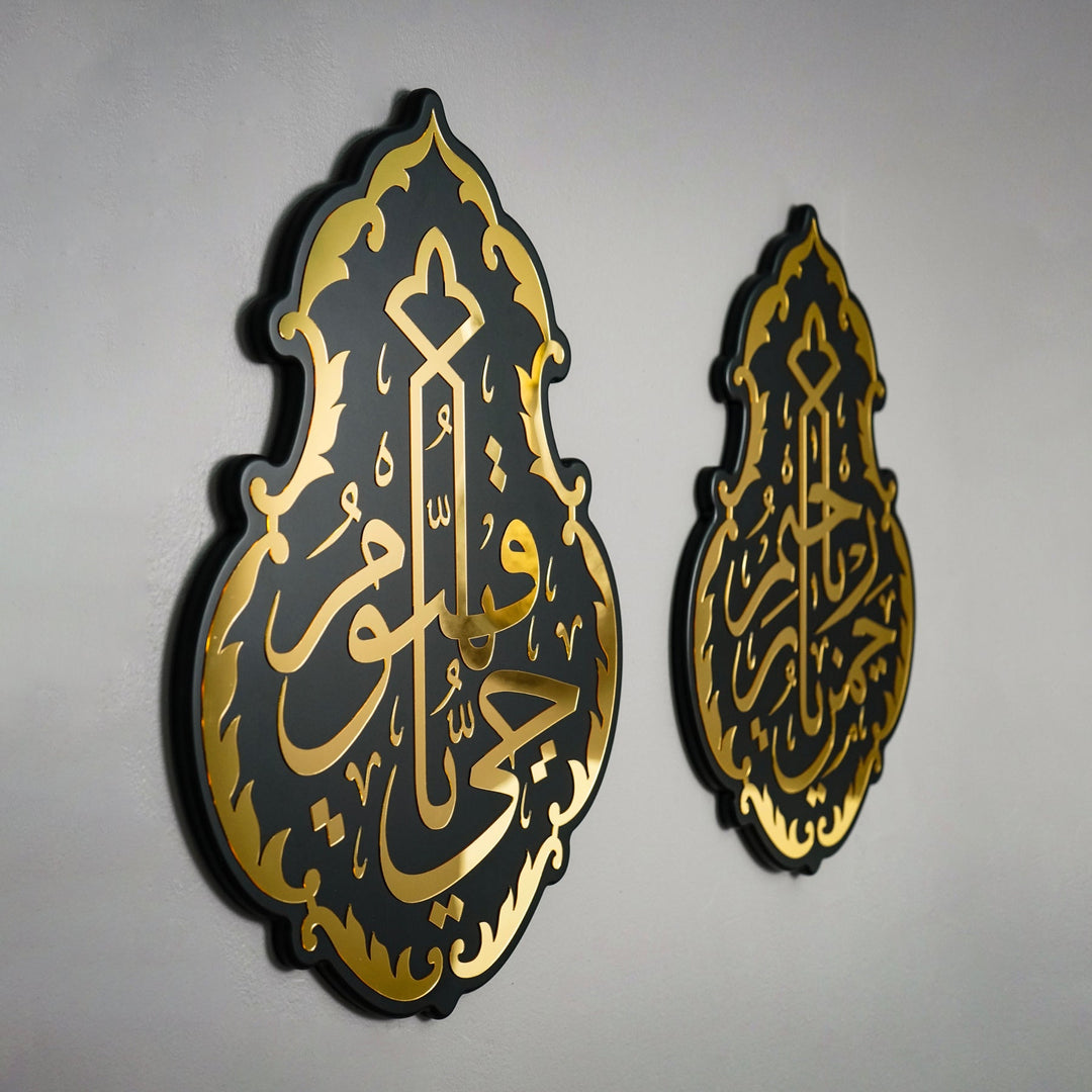 Ya Hayyu Ya Kayyum ve Ya Rahman Ya Rahim akrilik dekorların gri duvarda yandan açılı görünümü
