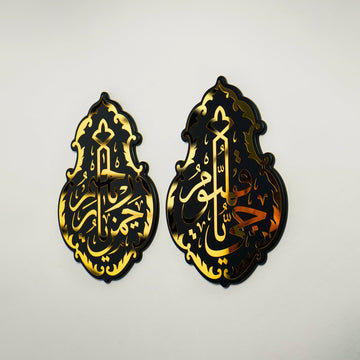 Ya Hayyu Ya Kayyum ve Ya Rahman Ya Rahim siyah zeminli altın akrilik dekor seti, duvarda hafif açılı görünüm