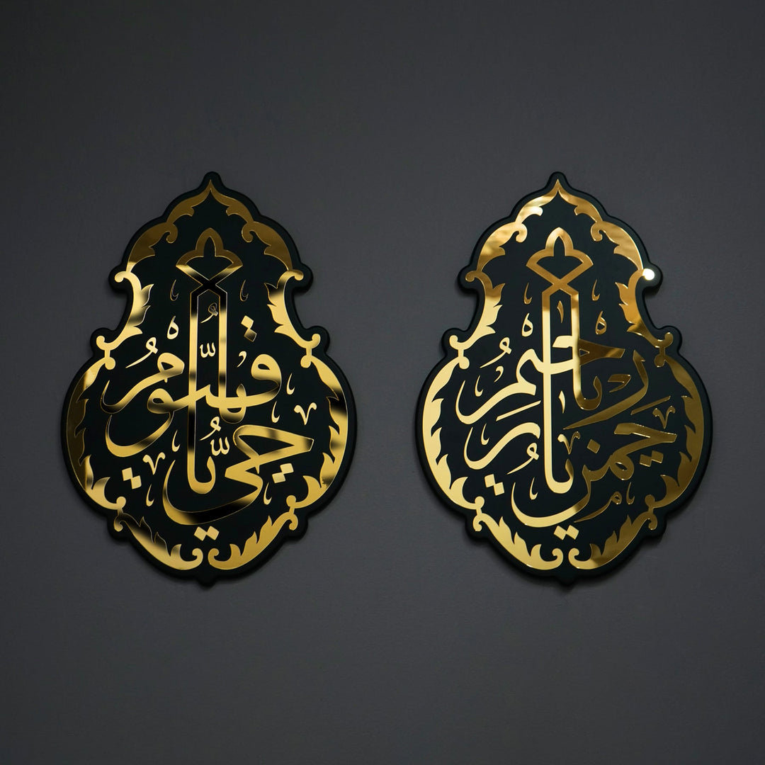 Ya Rahman Ya Rahim ve Ya Hayyu Ya Kayyum altın akrilik dekor seti, koyu gri duvarda karşıdan