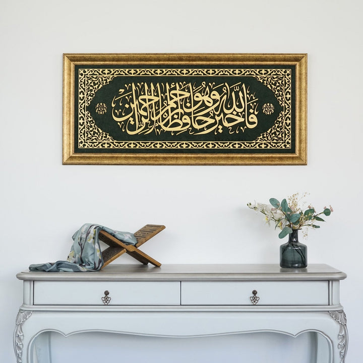 yusuf-suresi-64-ayet-islami-tablo-kadife-uzeri-dini-duvar-tablosu-modern-islami-ev-dekorasyonu-icin-ideal-islamicwallart