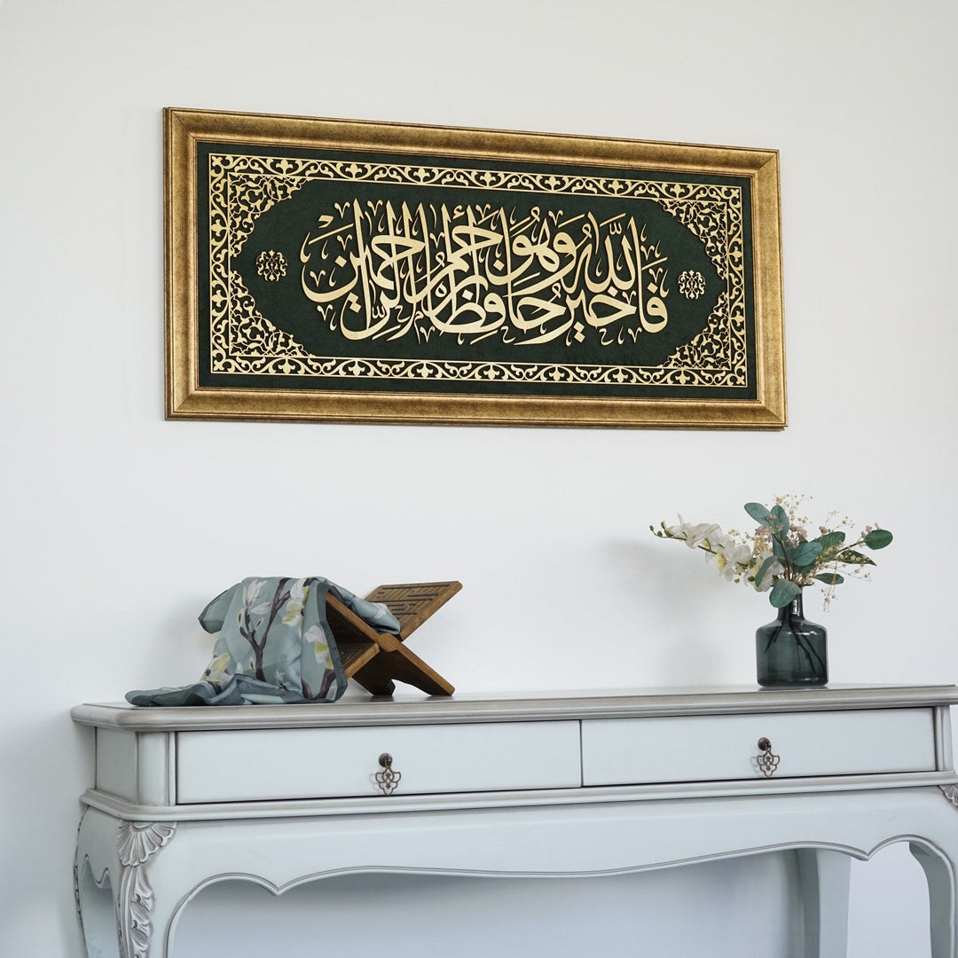 yusuf-suresi-64-ayet-islami-tablo-kadife-uzeri-dini-duvar-tablosu-modern-islami-ev-dekoru-icin-uygun-tablo-islamicwallart