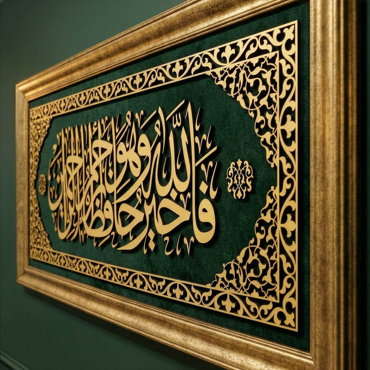 Yusuf suresi 64 ayet tablo detay cekimi yesil kadife uzerine altin kabartma hat yazisi ve luks altin renk cerceve dokusu islamicwallarttr