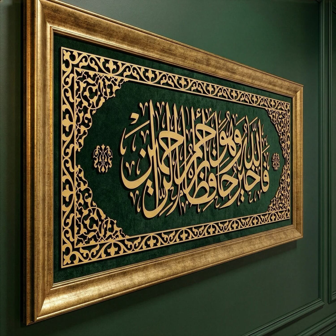 Yusuf suresi 64 ayet islami kadife tablo detay gorunumu 3 boyutlu altin hat sanati ve luks el isciligi islamicwallarttr