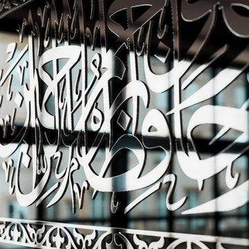 yusuf-suresi-cam-tablo-arapca-hat-dini-tablo-gumus-akrilik-yuksek-kalite-cam-duvar-tablosu-islamicwallarttr