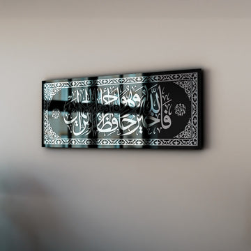yusuf-suresi-cam-tablo-dini-tablo-hz-yakub-gumus-akrilik-cam-duvar-tablosu-yuksek-kalite-islamicwallarttr