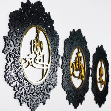 Gül Desenli Sübhanallah, Elhamdülillah, Allahuekber 3'lü Ahşap/Akrilik Set