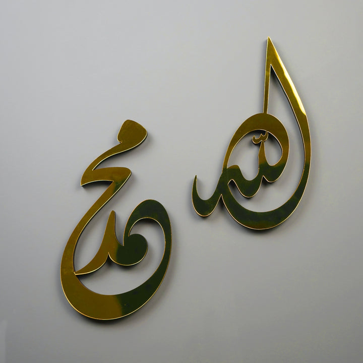 Divani Tasarım Allah (c.c.) Lafzı ve Muhammed (s.a.v) Ahşap/Akrilik Tablo
