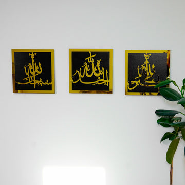 SübhanAllah, Elhamdulillah, Allahuekber 3'lü Ahşap/Akrilik Set