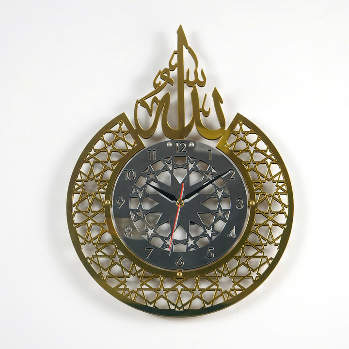 Allah (C.C.) Lafızlı Ahşap Akrilik Duvar Saati - Latin Rakamlı