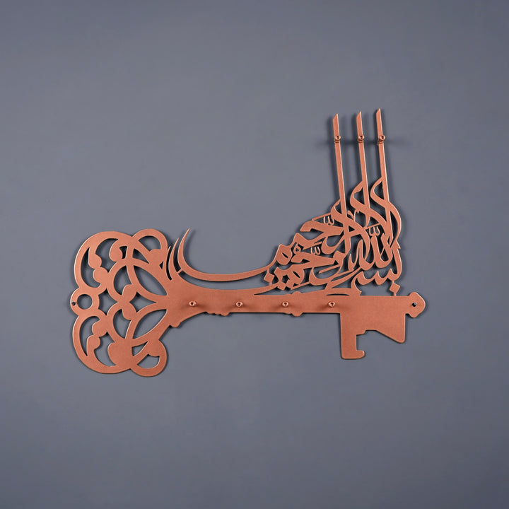 Besmele Yazılı Metal Anahtarlık İslami Duvar Dekoru