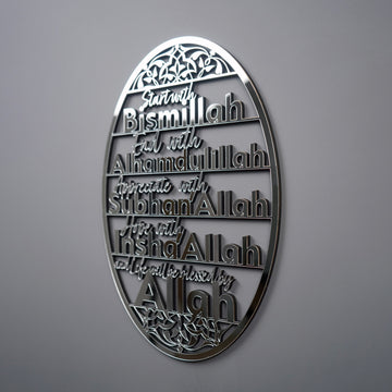 Başlarken Bismillah, Bitirirken Elhamdülillah Akrilik Tablo