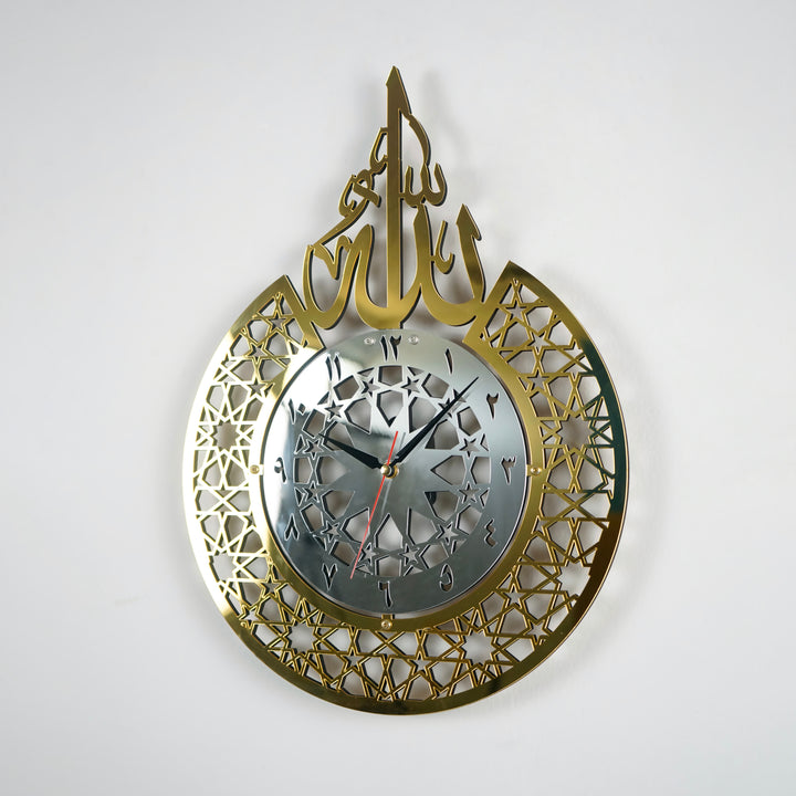 Allah (C.C.) Lafızlı Ahşap Akrilik Duvar Saati - Arapça Rakamlı