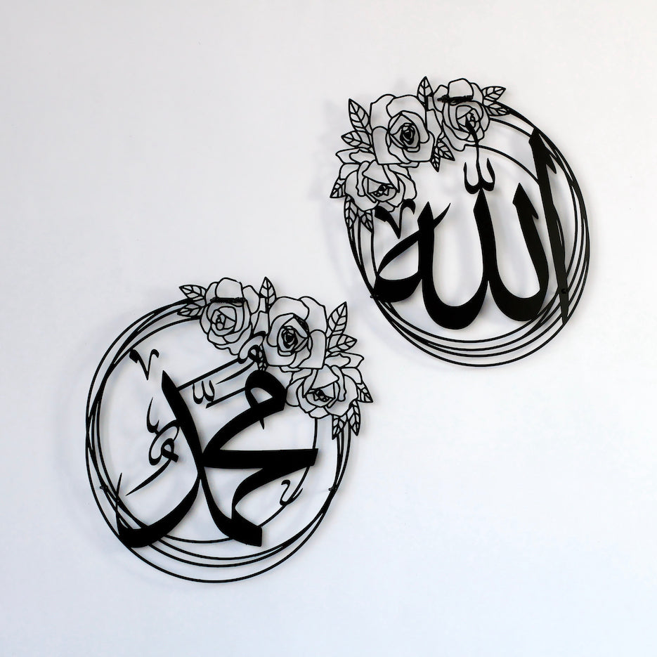 Gül Desenli Allah (c.c) Lafzı ve Hz. Muhammed (s.a.v) Lafzı Metal İslami Duvar Tablosu