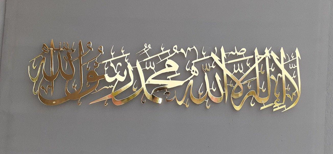 Kelime-i Tevhid Uzun Hat Parlak Metal Tablo - Islamic Wall Art
