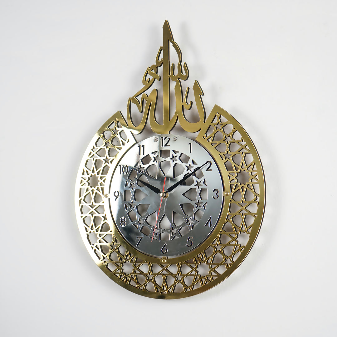 Allah (C.C.) Lafızlı Ahşap Akrilik Duvar Saati - Latin Rakamlı