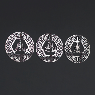 Sübhanallah, Elhamdulillah, Allahu Ekber 3'lü Ahşap/Akrilik Dairesel Set