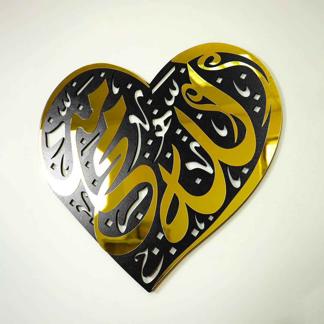 Kalp Şekilli Allah (c.c.) Lafzı ve Muhammed (s.a.v) Ahşap/ Akrilik Tablo