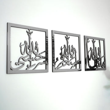Maşallah Hasbiyallah Estağfurullah Ahşap/Akrilk Set